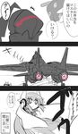  1girl aircraft airplane armor berserker_(fate/zero) chibi comic fate/grand_order fate/zero fate_(series) fighter_jet goma_(gomasamune) headphones helmet horns japanese_clothes jet kimono kiyohime_(fate/grand_order) military military_vehicle monochrome obentou spot_color translated 