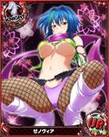  1girl blue_hair breasts female high_school_dxd large_breasts official_art short_hair smile solo xenovia_(high_school_dxd) yellow_eyes 