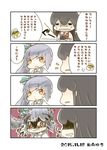  2girls 4koma akagi_(kantai_collection) brown_hair closed_mouth comic commentary_request dated drooling expressive_hair grey_hair hat hinata_yuu hungry japanese_clothes kantai_collection kasumi_(kantai_collection) long_hair multiple_girls muneate open_mouth peaked_cap ponytail side_ponytail stomach_growling sweat translation_request wavy_mouth 