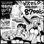  @_@ alcohol beer beer_mug bismarck_(kantai_collection) blank_eyes blush breath comic commentary_request cup full-face_blush greyscale holding holding_cup kaga_(kantai_collection) kantai_collection littorio_(kantai_collection) monochrome multiple_girls sakazaki_freddy sweat translated vomit 