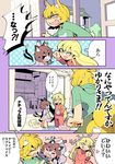  :3 animal_ears blonde_hair brown_hair cat_ears cat_tail chen comic fake_blood fang fox_ears fox_tail halloween halloween_costume highres knife knife_in_head makeup moyazou_(kitaguni_moyashi_seizoujo) multiple_girls pajamas tail touhou translated yakumo_ran yakumo_yukari yellow_eyes 