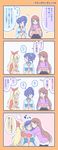  4koma :&lt; ;) aikatsu! aikatsu!_(series) blonde_hair blue_eyes blue_hair blush book brown_hair casual comic girl_sandwich gobou_1000 group_hug hoshimiya_ichigo hug kiriya_aoi long_hair looking_at_another multiple_girls one_eye_closed open_mouth purple_eyes red_eyes ribbon sandwiched shibuki_ran side_ponytail smile translation_request 