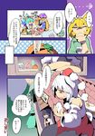  alternate_costume animal_ears ayaya~ bunbunmaru candy cirno clownpiece comic detached_sleeves doughnut food fox_ears halloween halloween_costume hat highres indoors inubashiri_momiji jester_cap moyazou_(kitaguni_moyashi_seizoujo) multiple_girls no_hat no_headwear onigiri pajamas pumpkin_costume pumpkin_hat red_eyes shameimaru_aya short_sleeves sweatdrop sword tail tokin_hat touhou translated weapon wings wolf_ears wolf_tail yakumo_ran yellow_eyes 