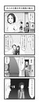  4koma absurdres animal_ears bespectacled braid bunny_ears check_translation comic glasses greyscale highres houraisan_kaguya inaba_tewi japanese_clothes kimono long_hair monochrome multiple_girls short_hair soramimi_(seiga) touhou translated translation_request yagokoro_eirin you're_doing_it_wrong 