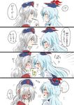  4koma blue_eyes blue_hair blush bow braid comic food hair_bow hat kamishirasawa_keine long_hair multiple_girls open_mouth pocky pocky_kiss red_eyes shared_food silver_hair smile touhou translated unya yagokoro_eirin yuri 