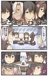  &gt;:( &gt;:) 6+girls ;) akagi_(kantai_collection) black_eyes black_hair brown_eyes brown_hair comic commentary drooling food frown glasses hakama hat headgear hibiki_(kantai_collection) highres ido_(teketeke) japanese_clothes kaga_(kantai_collection) kantai_collection long_hair multiple_girls musashi_(kantai_collection) nagato_(kantai_collection) one_eye_closed onigiri pleated_skirt ponytail school_uniform serafuku side_ponytail silver_hair sitting skirt smile sweat translated trembling two_side_up v-shaped_eyebrows yamato_(kantai_collection) 