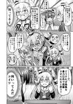  3koma amatsukaze_(kantai_collection) anger_vein blush closed_eyes comic commentary_request dress fang greyscale hair_tubes hat indoors kantai_collection long_hair long_sleeves mini_hat monochrome multiple_girls nichika_(nitikapo) nose_blush open_mouth sailor_collar sailor_dress shimakaze_(kantai_collection) short_hair sweat tokitsukaze_(kantai_collection) translated two_side_up 