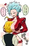  ban_(nanatsu_no_taizai) between_breasts blush breasts eyes_closed fang genderswap head_between_breasts jacket meliodas nanatsu_no_taizai ryou_reiko scar short_hair shorts silver_hair solo spiked_hair translation_request 