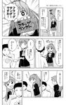  1boy 1girl :d admiral_(kantai_collection) ascot closed_eyes closed_mouth comic greyscale harunatsu_akito highres kantai_collection kumano_(kantai_collection) long_hair long_sleeves military military_uniform monochrome open_mouth short_hair smile sparkle sweat translated uniform 