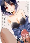  1boy 1girl bare_shoulders black_bra black_hair bra breasts censored cleavage collarbone gaichi hat hetero kantai_collection large_breasts military_hat military_uniform open_mouth penis red_eyes short_hair simple_background solo_focus takao_(kantai_collection) translated underwear undressing uniform 