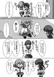  2girls chair chibi closed_eyes comic commentary crossed_arms fang greyscale ikazuchi_(kantai_collection) kantai_collection lifting_person meitoro monochrome multiple_girls open_mouth school_uniform shirayuki_(kantai_collection) short_twintails spoken_ellipsis table translated twintails 
