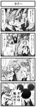  4koma antennae arms_up ascot ball cape censored comic crossed_arms darkness disney english forest greyscale hair_ribbon hand_on_hip highres long_sleeves mickey_mouse monochrome mosaic_censoring multiple_girls nature necktie paws pixelated pointing pointing_up ribbon rumia shirt short_hair sitting skirt skirt_set soramimi_(seiga) touhou translated tree tree_stump vest wriggle_nightbug 