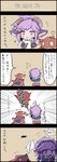  blue_skin cellphone comic commentary_request dragon goggles highres league_of_legends otani_(kota12ro08) phone pointy_ears short_hair smartphone translation_request tristana yordle 