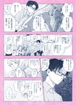  bad_pixiv_id comic hrt_(fujita_hiro) kabakura_tarou koyanagi_hanako momose_narumi multiple_boys multiple_girls nifuji_hirotaka nifuji_naoya otaku_ni_koi_wa_muzukashii translated 