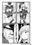  1girl arm_up cagliostro_(granblue_fantasy) cape comic crossed_arms crossover flower granblue_fantasy greyscale grin hair_flower hair_ornament hairband hat highres long_hair monochrome no_nose skirt smile smirk street_fighter sweatdrop take_(shokumu-taiman) trait_connection translated vega 