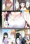  :d ^_^ absurdres andou_tsubaki artist_name blush braid breasts brown_hair cleavage clenched_teeth close-up closed_eyes collarbone comic envelope flying_sweatdrops from_side gan_(shanimuni) highres hot large_breasts manila_envelope miyamori_aoi multicolored_hair multiple_girls open_mouth overalls profile satou_sara scan segawa_misato shirobako shirt single_braid smile streaked_hair sweat t-shirt tank_top teeth translated wavy_mouth 