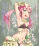  1girl armpits cameltoe dancer_(sekaiju) green_eyes jewelry navel necklace panpa pink_hair sekaiju_no_meikyuu solo steam sweat tagme translation_request twintails 