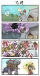  3girls 4koma :&lt; anger_vein barrier beamed_sixteenth_notes blonde_hair blue_eyes bow brown_hair chamaji comic commentary crack dancing detached_sleeves dress eighth_note food frills gap grabbing hair_bow hair_tubes hakurei_reimu halloween halloween_costume hat hat_ribbon headwear_removed highres jitome long_hair long_sleeves mob_cap multiple_girls musical_note outdoors oven_mitts pie pillow_hat purple_eyes ribbon short_hair shrine snapping_fingers sweat tabard touhou translated white_dress white_hat wide_sleeves yakumo_ran yakumo_yukari yellow_sclera 