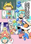  3girls animal_ears blonde_hair blue_eyes blue_hair cirno comic dummy fox_ears gap halloween halloween_costume highres moyazou_(kitaguni_moyashi_seizoujo) multiple_girls pajamas pumpkin_costume pumpkin_hat sharp_teeth spoken_exclamation_mark teeth tongue tongue_out touhou translated wings yakumo_ran yakumo_yukari yellow_eyes 