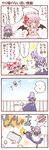  4koma bat_wings blue_eyes blue_hair comic dei_shirou highres izayoi_sakuya kicking multiple_girls pantyhose parasol pink_hair ragequit red_eyes remilia_scarlet sweat touhou translated umbrella wings 