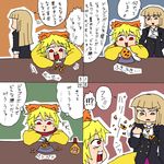  2girls 4koma card_crusher comic dragon_ball dragon_ball_z multiple_girls parody rifyu sakutarou translated umineko_no_naku_koro_ni ushiromiya_rosa 