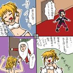  2boys 4koma blood bra check_translation comic costume father_and_daughter kanon_(umineko) lingerie multiple_boys nosebleed panties rifyu translated translation_request umineko_no_naku_koro_ni underwear underwear_only ushiromiya_jessica ushiromiya_krauss 