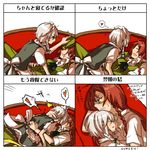  2girls bad_id bad_pixiv_id blush chart closed_eyes hat hong_meiling izayoi_sakuya kiss kurau_kii long_hair maid multiple_girls red_hair short_hair silver_hair sleeping surprised touhou translated yuri 