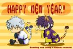  2boys animal_ears cat cat_ears cat_tail chibi eyepatch gintama highres japanese_clothes kimono male_focus multiple_boys muraki_kazuha new_year purple_hair sakata_gintoki short_hair silver_hair sitting tail takasugi_shinsuke white_hair 