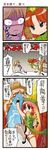  4koma blonde_hair china_dress chinese_clothes comic dei_shirou dress emphasis_lines fishnet_legwear fishnets hat highres hong_meiling moriya_suwako motion_blur motion_lines multiple_girls panties punching red_hair shaded_face shin_shouryuuken shouryuuken thighhighs thong touhou translated underwear uppercut wrestling_outfit wrestling_ring 