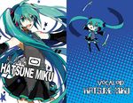  aqua_eyes aqua_hair chibi detached_sleeves hatsune_miku long_hair necktie skirt smile solo spring_onion star starshadowmagician thighhighs twintails very_long_hair vocaloid 