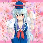  bad_id bad_pixiv_id blue_hair blush book breasts cleavage confession hat kamishirasawa_keine large_breasts leaning_forward long_hair oekaki pov red_eyes rejection solo touhou translated very_long_hair wion 