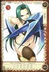  1girl armor bare_shoulders blue_eyes breasts chocolate claw dark_persona food green_hair gretel_(queen&#039;s_blade) gretel_(queen's_blade) hips kantaka large_breasts long_hair open_mouth queen&#039;s_blade queen&#039;s_blade_grimoire queen's_blade queen's_blade_grimoire revealing_clothes skimpy smile thighhighs 