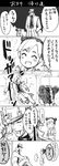  1girl 5koma ^_^ ^o^ adjusting_clothes adjusting_hat anchor_symbol blood blood_from_mouth braid child clenched_hands closed_eyes comic double_bun father_and_daughter greyscale hands_in_pockets hariyama_(toubou_tengoku) hat highres jojo_no_kimyou_na_bouken kuujou_jolyne kuujou_joutarou long_coat monochrome multicolored_hair open_mouth road_sign sign sitting smile sweat translated trembling triangle_mouth tripping two-tone_hair younger 