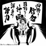  bare_shoulders check_translation comic commentary_request detached_sleeves frown glasses greyscale hairband kantai_collection kirishima_(kantai_collection) monochrome nontraditional_miko sakazaki_freddy sitting skirt translation_request 