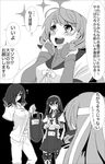  ? akashi_(kantai_collection) amputee anger_vein blush comic eyepatch facial_scar female_admiral_(kantai_collection) getumentour greyscale hands_in_hair highres kantai_collection monochrome multiple_girls navel ooyodo_(kantai_collection) open_mouth scar school_swimsuit sparkle swimsuit translated 