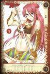  blue_eyes breasts candy chocolate food gretel_(queen&#039;s_blade) gretel_(queen's_blade) halter_top halterneck ice_cream_cone kantaka large_breasts lollipop long_hair midriff navel pink_hair queen&#039;s_blade queen&#039;s_blade_grimoire queen's_blade queen's_blade_grimoire shirt skirt sleeveless sleeveless_shirt sweets wafer zettai_ryouiki 