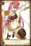  blue_eyes boots breasts candy chocolate food gretel_(queen&#039;s_blade) gretel_(queen's_blade) halter_top halterneck ice_cream_cone kantaka large_breasts lollipop long_hair midriff navel open_mouth pink_hair queen&#039;s_blade queen&#039;s_blade_grimoire queen's_blade queen's_blade_grimoire shirt skirt sleeveless sleeveless_shirt sweets thighhighs wafer zettai_ryouiki 