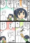  1girl admiral_(kantai_collection) blue_eyes blue_hair broken comic commentary crying flight_deck hair_ribbon japanese_clothes kantai_collection kobashi_daku military military_uniform naval_uniform open_mouth ribbon short_hair souryuu_(kantai_collection) speech_bubble streaming_tears swatting tears translated twintails uniform 
