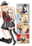  bismarck_(kantai_collection) blonde_hair blue_eyes blush comic crying face_slap_mark female_admiral_(kantai_collection) hat kantai_collection long_hair military military_uniform multiple_girls peaked_cap prinz_eugen_(kantai_collection) punching slap_mark steed_(steed_enterprise) tears thighhighs translated uniform younger 