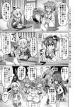  :d ^_^ afterimage ahoge amatsukaze_(kantai_collection) anchor blush boots bowl buttons clenched_hand closed_eyes comic commentary cross-laced_footwear cup dress drinking drinking_glass eyebrows_visible_through_hair fist_pump greyscale hair_tubes headgear holding holding_cup holding_spoon indoors kantai_collection kiyoshimo_(kantai_collection) lace-up_boots leg_up long_hair long_sleeves microskirt midriff monochrome motion_lines multicolored_hair multiple_girls naganami_(kantai_collection) navel neckerchief nichika_(nitikapo) open_mouth pantyhose pleated_dress sailor_dress shimakaze_(kantai_collection) short_hair short_hair_with_long_locks skirt sliding_doors smile sparkle speech_bubble spoon thought_bubble tokitsukaze_(kantai_collection) translated tray two_side_up windsock yukikaze_(kantai_collection) 