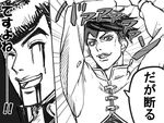  blood blood_from_mouth bloody_tears closed_eyes comic daga_kotowaru diamond_wa_kudakenai earrings emphasis_lines greyscale hariyama_(toubou_tengoku) headband higashikata_jousuke jewelry jojo_no_kimyou_na_bouken jojo_pose kishibe_rohan male_focus monochrome multiple_boys open_mouth pompadour pose smile translated 