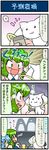  4koma :3 apple_inc. artist_self-insert bird blue_hair blush cellphone cocktail_glass comic commentary constricted_pupils cup drinking_glass drooling frog_hair_ornament fullmetal_alchemist glass gradient gradient_background green_eyes green_hair hair_ornament heart heavy_breathing highres iphone kochiya_sanae kyubey mahou_shoujo_madoka_magica mizuki_hitoshi multiple_girls open_mouth penguin phone real_life_insert red_eyes sharp_teeth smartphone smile spoken_heart sweat tatara_kogasa teeth touhou translated 