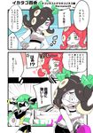  artist_name bike_shorts black_hair blush comic commentary_request domino_mask eromame eyebrows eyeliner fang fingerless_gloves gloves green_eyes green_hair hair_ribbon hands_clasped heart inkling long_hair makeup mask mask_removed midriff multiple_girls navel own_hands_together partially_colored red_hair ribbon seaweed splatoon_(series) splatoon_1 squidbeak_splatoon super_soaker sweat takozonesu tank_top tentacle_hair thick_eyebrows translated twitter_username 