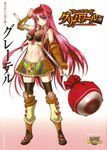  blue_eyes boots breasts candy chocolate food gretel_(queen&#039;s_blade) gretel_(queen's_blade) halter_top halterneck ice_cream_cone kantaka large_breasts lollipop long_hair midriff navel pink_hair queen&#039;s_blade queen&#039;s_blade_grimoire queen's_blade queen's_blade_grimoire shirt skirt sleeveless sleeveless_shirt sweets thighhighs wafer zettai_ryouiki 