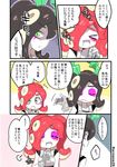  &gt;_&lt; :d artist_name black_hair blush closed_eyes comic eromame eyeliner fingerless_gloves flying_sweatdrops gloves green_eyes hand_on_own_chest hands_clasped heart looking_back makeup mask mask_removed multiple_girls open_mouth own_hands_together red_hair seaweed shaded_face sigh smile splatoon_(series) splatoon_1 takozonesu tentacle_hair translated twitter_username xd 