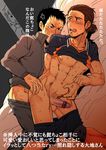  2boys anal azumane_asahi erection haikyuu!! multiple_boys open_mouth pants_down penis sawamura_daichi translation_request volleyball_uniform yaoi 