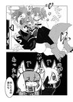  ahoge ahoge_wag animal_ears bad_id bad_pixiv_id comic expressive_hair fate/grand_order fate_(series) fujimaru_ritsuka_(female) greyscale hiiragi_(jhug8877) japanese_clothes kiyohime_(fate/grand_order) mash_kyrielight monochrome multiple_girls partially_translated petting tamamo_(fate)_(all) tamamo_cat_(fate) translation_request yuri 