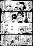 comic commentary_request crowd curtains flying_sweatdrops greyscale hat japanese_clothes kaga_(battleship) kaga_(kantai_collection) kantai_collection monochrome multiple_boys multiple_girls sakazaki_freddy side_ponytail sweat translated 