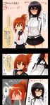  ^_^ absurdres anchor_symbol arm_behind_back black_hair black_skirt blush breasts brown_eyes brown_hair choker closed_eyes comic folded_ponytail hayasui_(kantai_collection) height_difference highres inazuma_(kantai_collection) jacket kantai_collection large_breasts long_hair long_sleeves looking_to_the_side looking_up miniskirt multiple_girls open_mouth partially_translated pleated_skirt school_uniform serafuku short_hair silver_eyes simple_background skirt smile track_jacket translation_request tsukui_kachou turtleneck zipper |_| 