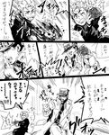  bad_id bad_pixiv_id catching childish clenched_teeth coat comic dekopin08 drawr emphasis_lines gakuran greyscale hat hirose_kouichi jojo_no_kimyou_na_bouken kuujou_joutarou monochrome multiple_boys open_mouth school_uniform sheer_heart_attack smile speed_lines stand_(jojo) sweat teeth throwing translated 